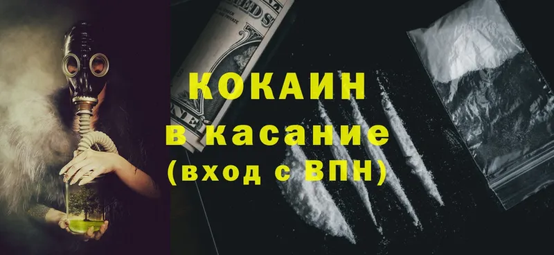 Cocaine Эквадор  Ирбит 