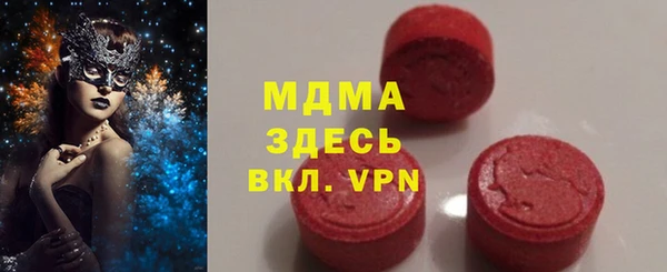 дистиллят марихуана Баксан